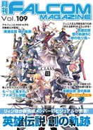 Falcom Magazine Vol 109