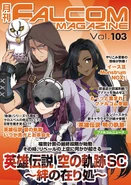 Falcom Magazine Vol 103