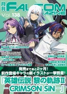 Falcom Magazine Vol 138