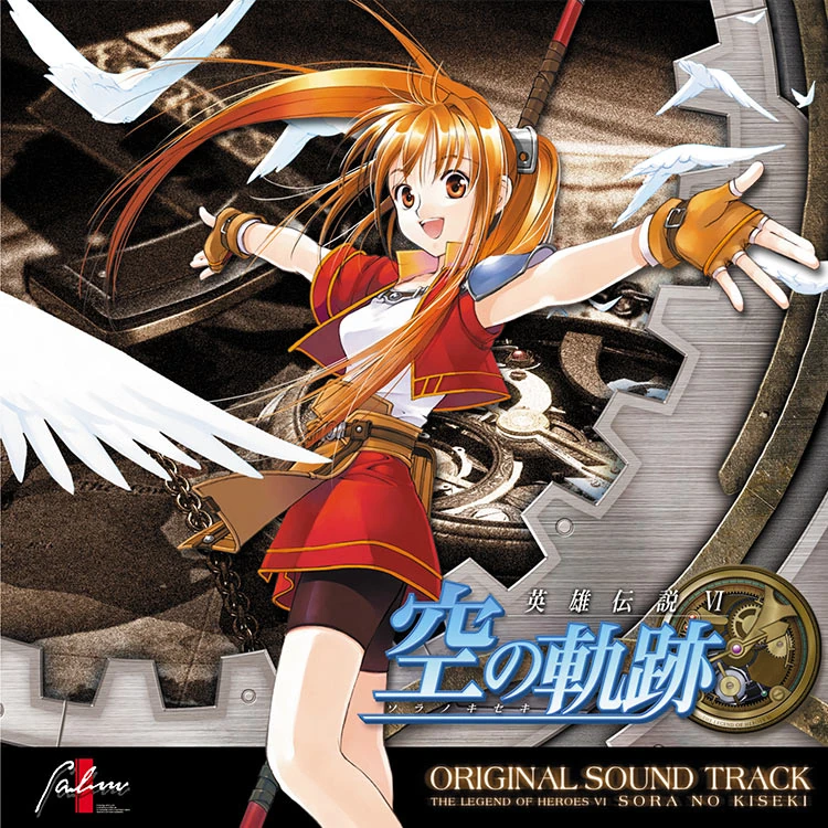 Trails in the Sky FC Original Soundtrack | Kiseki Wiki | Fandom