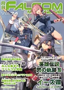 Falcom Magazine Vol 74