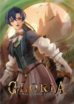Gloria poster (Kuro)