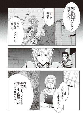 Leonhardt Kiseki Wiki Fandom Leonhardt Kiseki Wiki Fandom