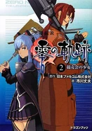 Trails from Zero Vol 2