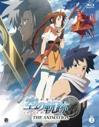 Trails in the Sky THE ANIMATION Vol 2
