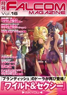 Falcom Magazine Vol 16