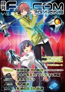 Falcom Magazine Vol 51