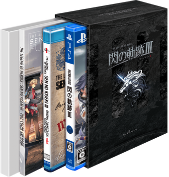 Trails Of Cold Steel Iii Kiseki Wiki Fandom The bookends are constructed of polyresin and sculpted by bigshot toyworks. trails of cold steel iii kiseki wiki