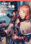 Trails in the Sky Liberl Kingdom Snapshot Vol 1