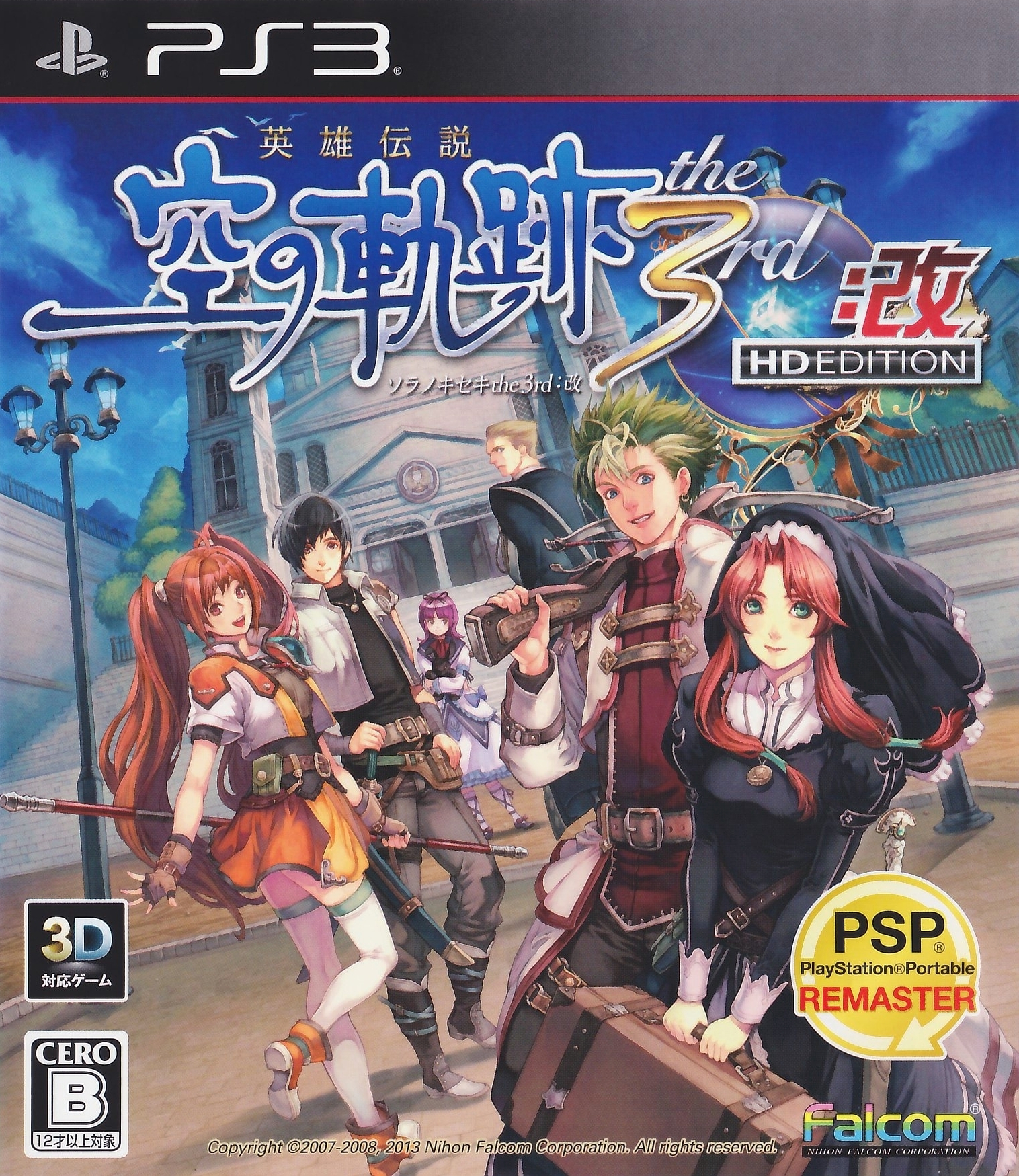 legend of heroes trails in the sky third chapter english port