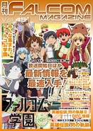 Falcom Magazine Vol 45