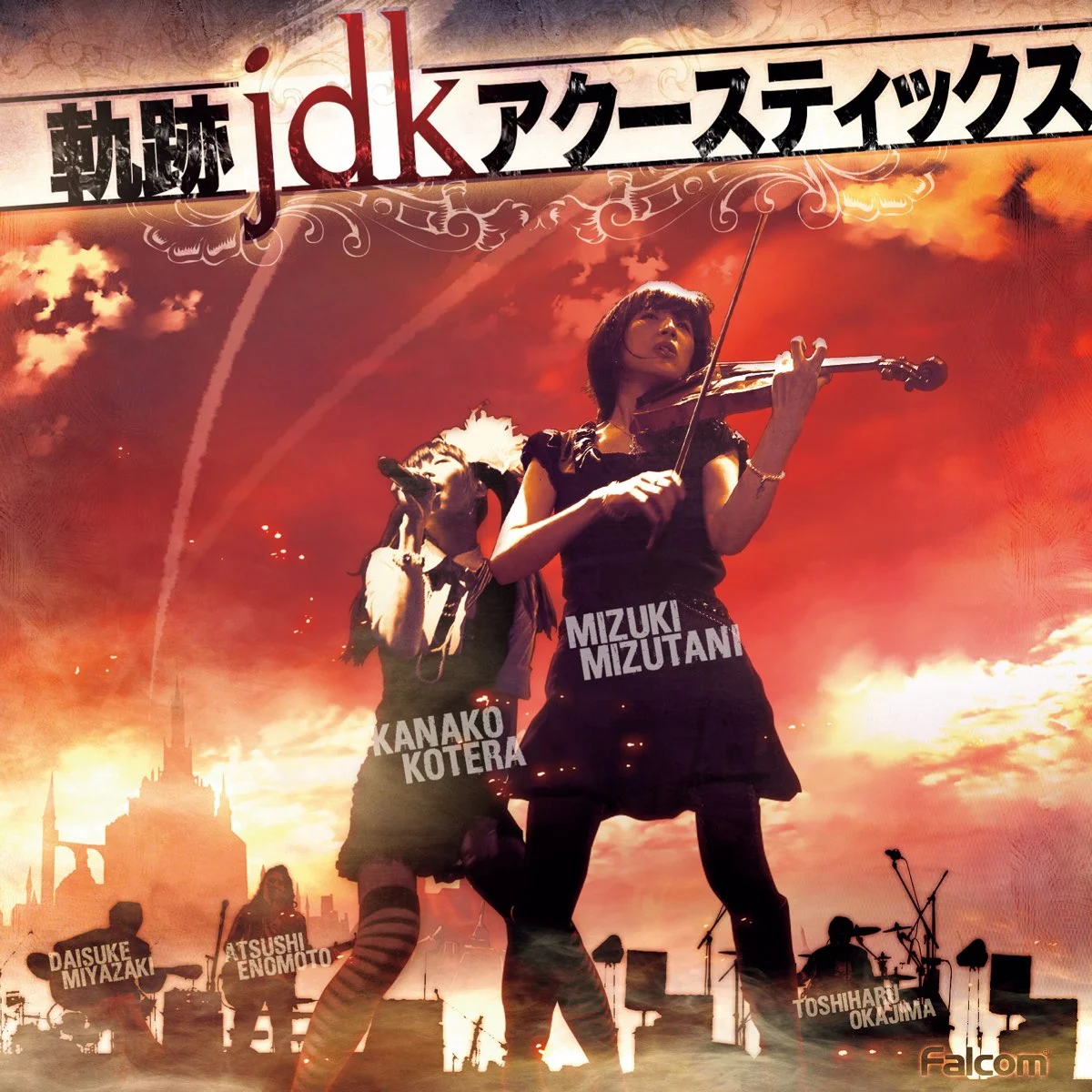 Kiseki jdk Acoustics | Kiseki Wiki | Fandom