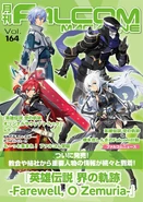 Falcom Magazine Vol 164