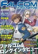 Falcom Magazine Vol 1