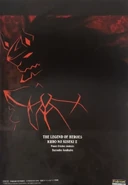 Trails through Daybreak II 4-panel manga