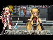 Phantasy Star Online 2