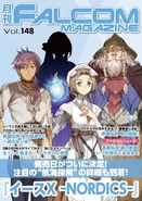 Falcom Magazine Vol 148