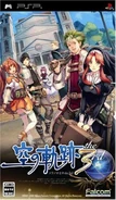 Trails in the Sky The 3rd PSP