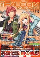 Falcom Magazine Vol 115