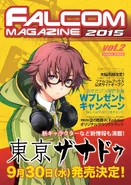 Falcom 2015 Magazine Vol 2