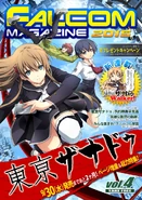 Falcom 2015 Magazine Vol 4
