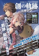 Trails into Reverie Magazine