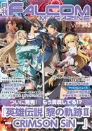 Falcom Magazine Vol 140