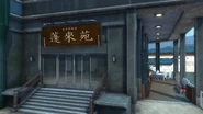 Houraien Eastern Cuisine