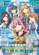 Falcom Magazine Vol 57