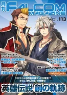Falcom Magazine Vol 113