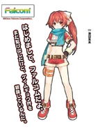 Hyperdimension Neptunia Falcom Chan