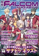 Falcom Magazine Vol 26