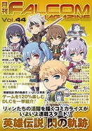 Falcom Magazine Vol 44
