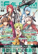 Falcom Magazine Vol 88