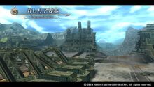 Garrelia Fortress - Ruins (Sen II)