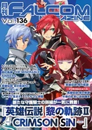 Falcom Magazine Vol 136