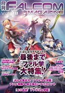 Falcom Magazine Vol 38