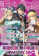 Falcom Magazine Vol 135
