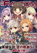 Falcom Magazine Vol 70