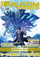 Falcom Magazine Vol 154