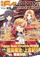 Falcom Magazine Vol 29