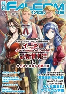 Falcom Magazine Vol 63