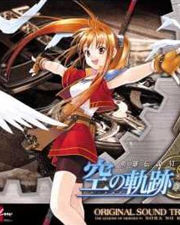 Amber Amour Kiseki Wiki Fandom