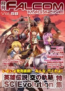 Falcom Magazine Vol 58