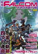 Falcom Magazine Vol 6
