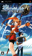 Trails in the Sky FC PSP