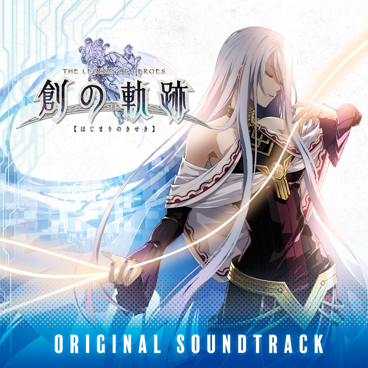 Hajimari No Kiseki Original Soundtrack | Kiseki Wiki | Fandom