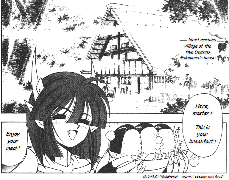Gokimaru's house | Kishin Douji Zenki Wikia | Fandom