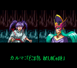 The Alternate Forum Translations Kishin Douji Zenki Wikia Fandom
