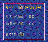 Tenchi Meidou's CONFIG menu It allows you to choose one of the following options: Mode You can chose "Stereo" or "Mono". "Stereo" is the default setting. Sound Lets you listen to the ingame music. Sound Effect Lets you listen to the game's sound effects. EXIT Sends you back to the main menu.